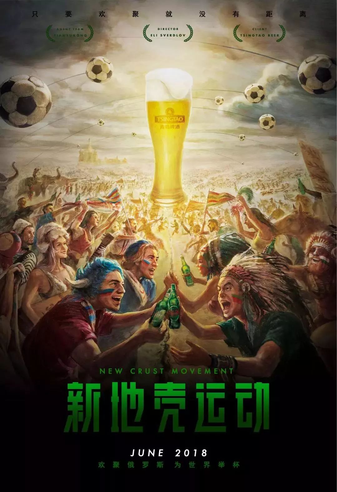 罗的竞争力