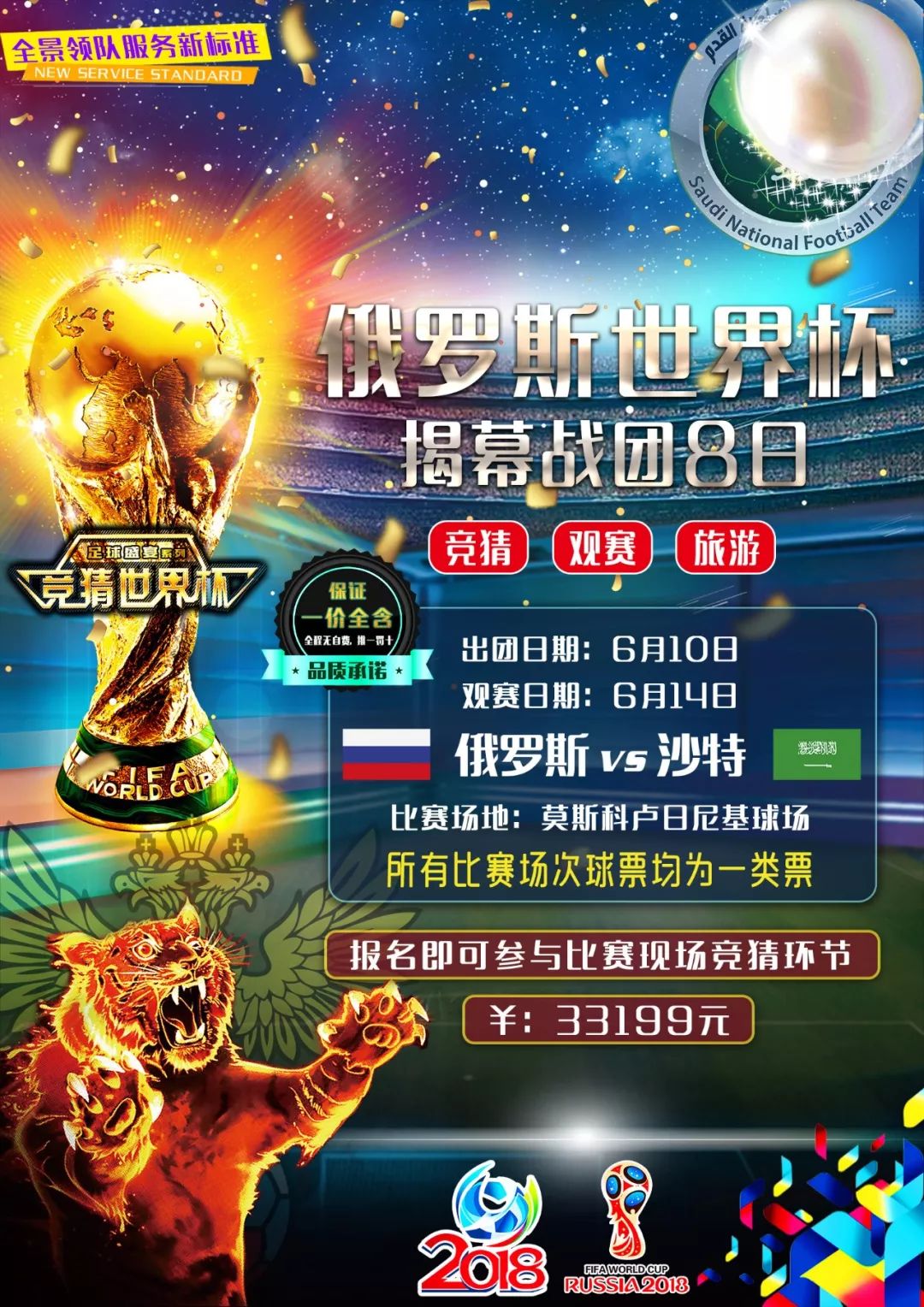 的读者