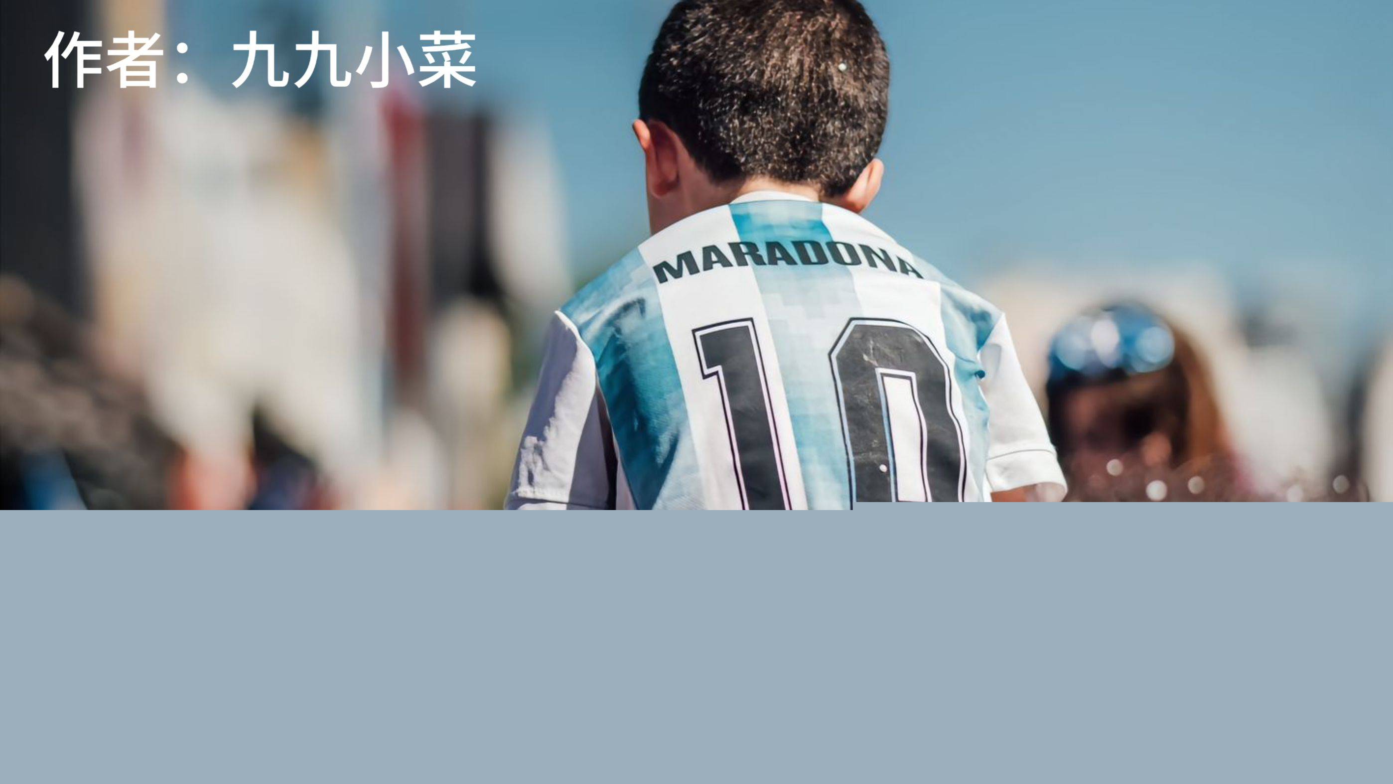 纳和
