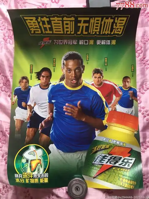 他的表现不